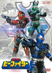 Beetle Fighter Vol.1