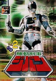 Jiban Volume 2