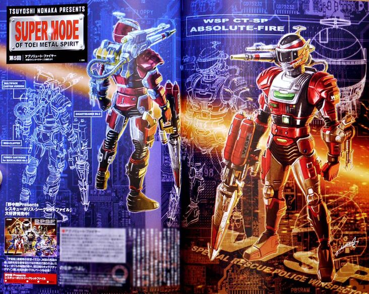 Ryouma Kagawa | Metal Heroes Wiki | Fandom Ryouma Kagawa | Metal Heroes Wiki | Fandom