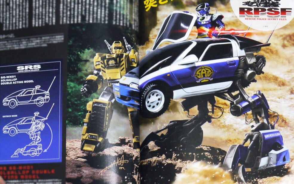 TAMASHII NATIONS Bandai NX Edge Style Ryugekimaru Mashin