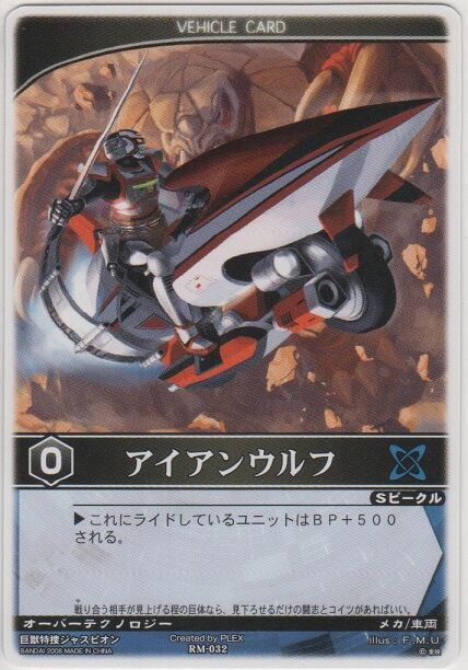 AIONアイオン 爆獣暴動伝説 間に合わせの砲弾 (Makeshift Munitions) · Ixalan (XLN) #151