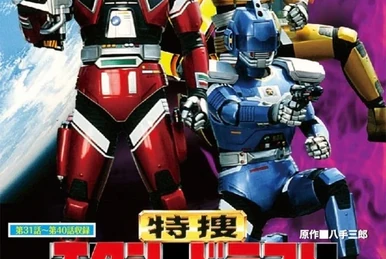 Kindergarten Bus of Death | Metal Heroes Wiki | Fandom