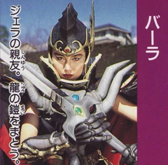 Jamahl Metal Heroes Wiki Fandom