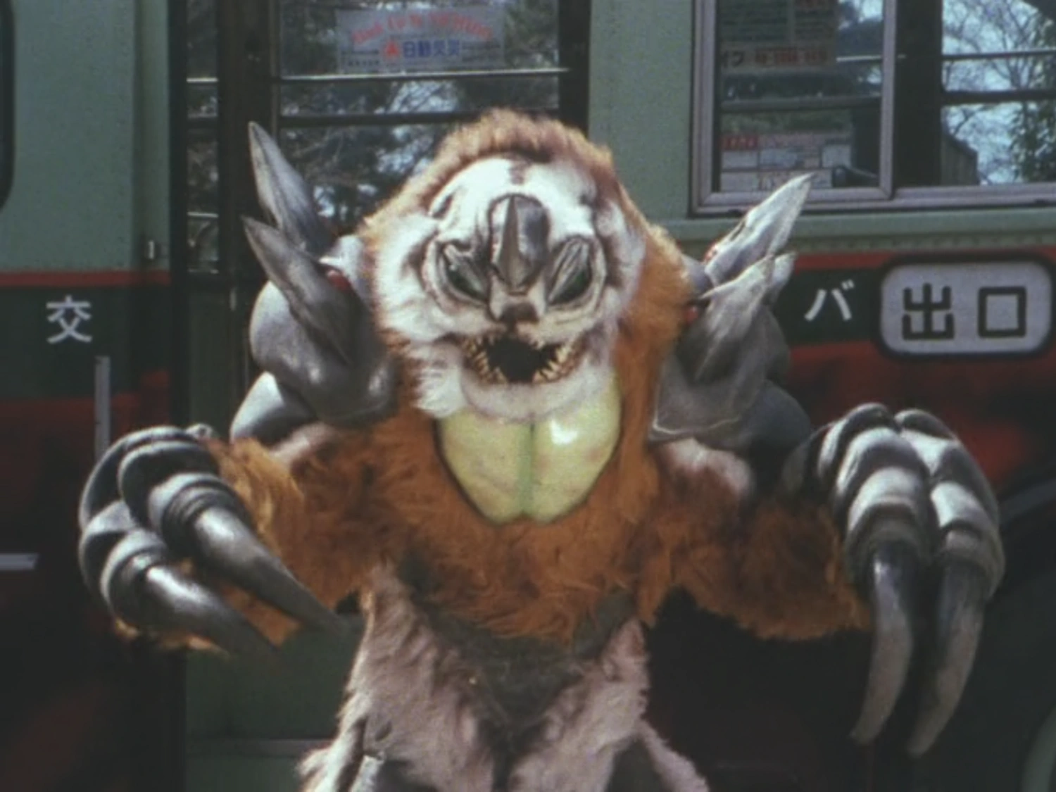 Synthetic Beast Namakeruge | Metal Heroes Wiki | Fandom