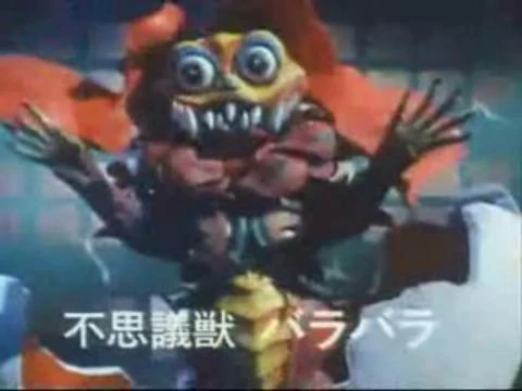 Preview Monster 1 Metal Heroes Wiki Fandom