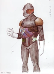 Guts Doubler concept art