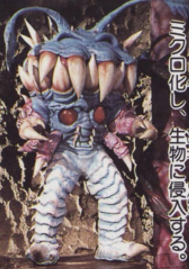 Synthetic Beast Bagma Virus | Metal Heroes Wiki | Fandom Synthetic Beast Bagma Virus | Metal Heroes Wiki | Fandom