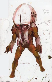 Oomadako Monster concept art