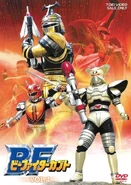 Beetle Fighter Kabuto Vol.4.jpg (162 KB) Beetle Fighter Kabuto Volume 4