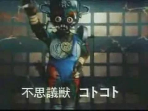 Kotokoto Metal Heroes Wiki Fandom