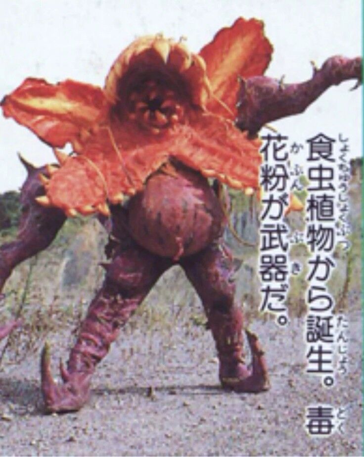 ダーツ > ソフトダーツ > ブランド【マ行】 > モンスター