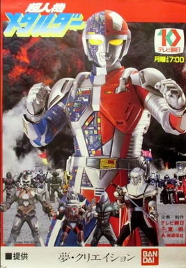Metalder promo poster
