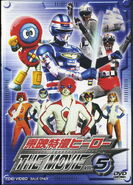 Toei Tokusatsu Hero the Movie Volume 5