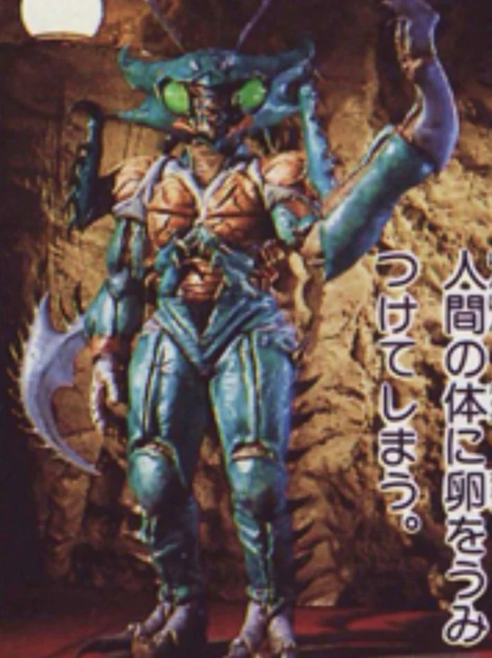 Synthetic Beast Kamazakiller | Metal Heroes Wiki | Fandom