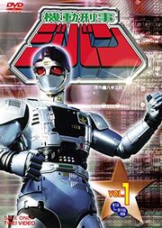 Jiban Volume 1