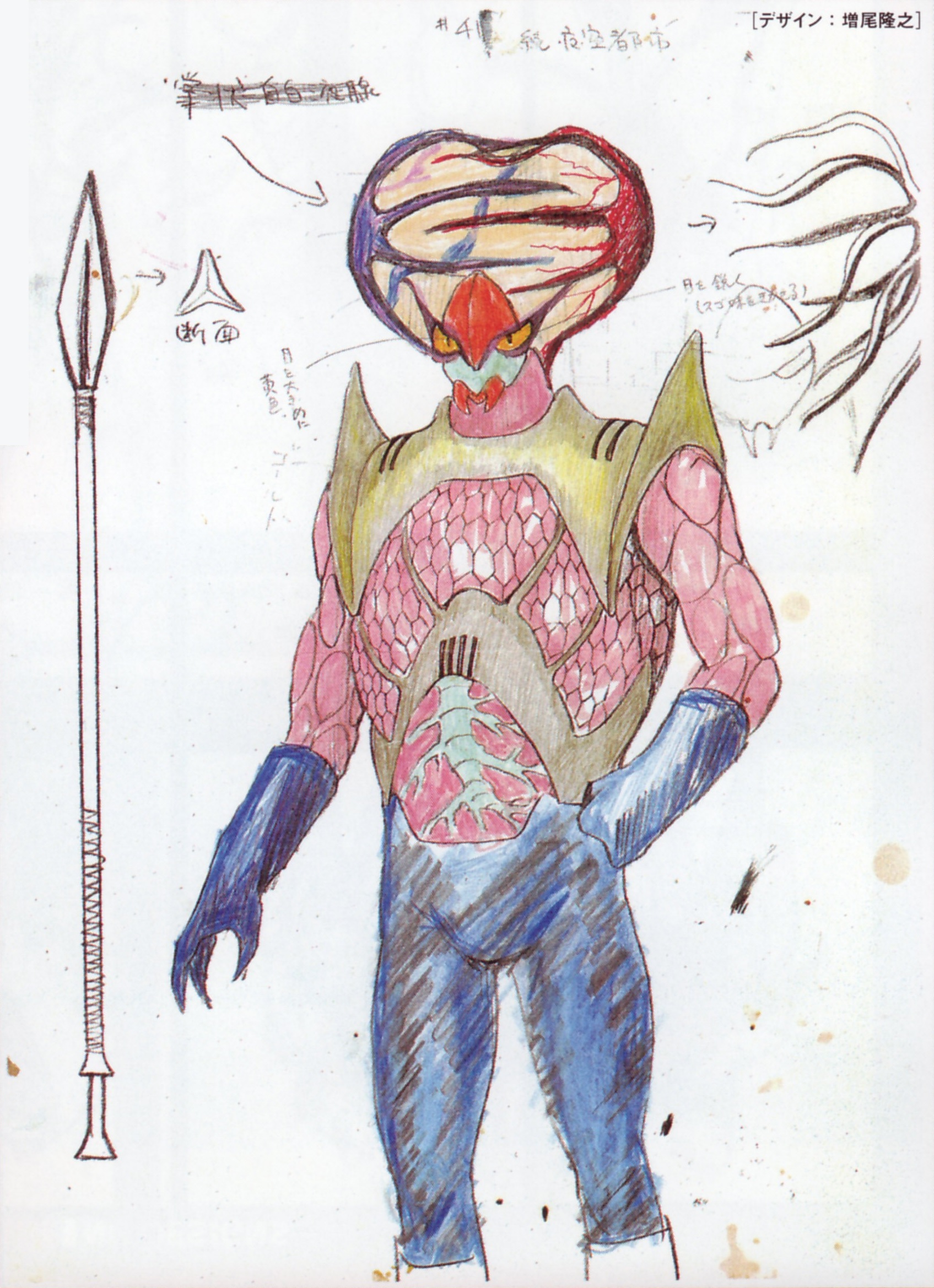 Jigoku Doubler | Metal Heroes Wiki | Fandom