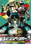 Winspector Volume 4