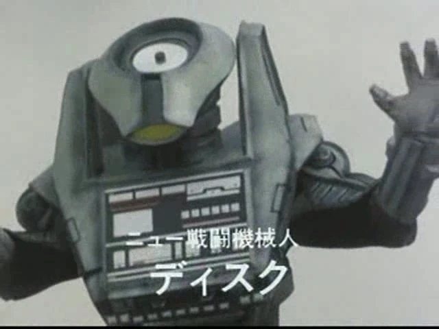 Disk | Metal Heroes Wiki | Fandom