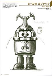 Early design of Kabutack