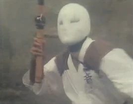 SoundNinjaUhaunstrawbascinet