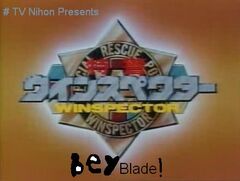 Winspector Logo