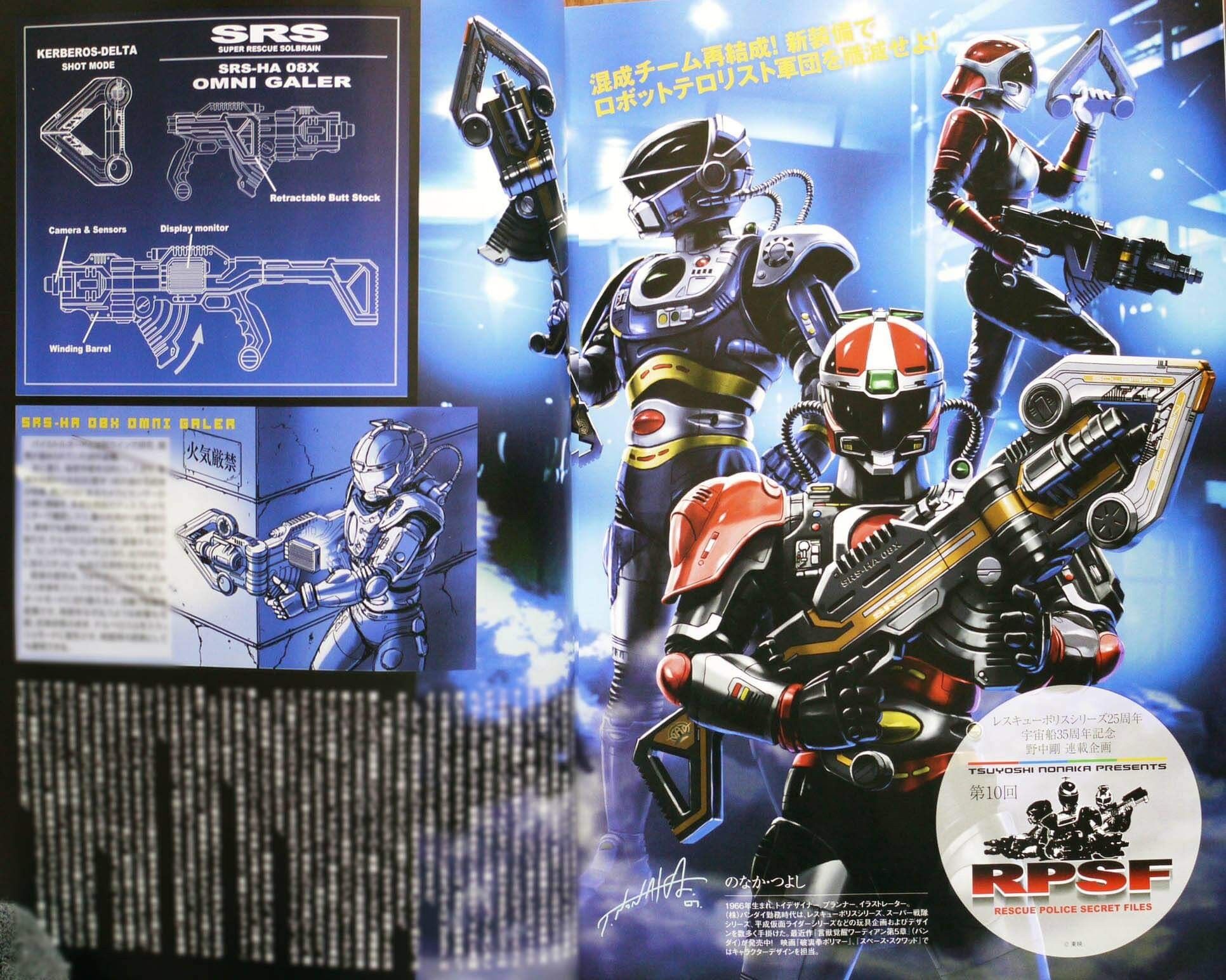 新品 マーベルオキナワ 冥人 BURST marvel okinawa GxM