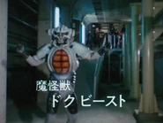 Doku Beast.png (1.51 MB) Doku Beast (deceased)