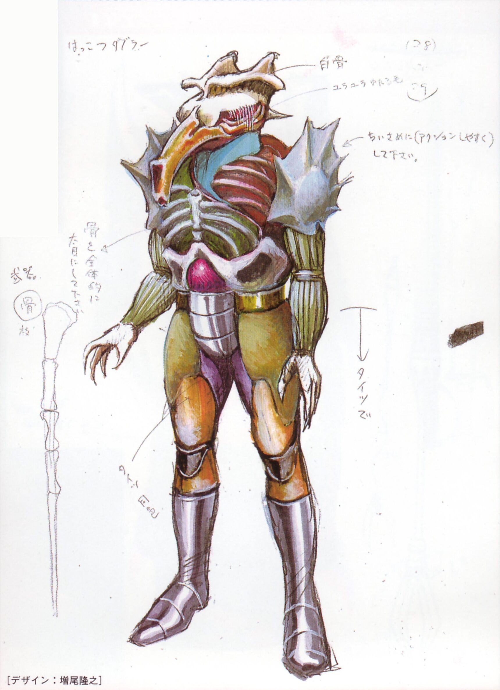 Hakkotsu Doubler | Metal Heroes Wiki | Fandom