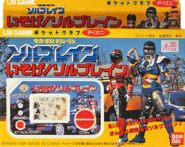 ゲームキャラクター hironori.go-go- Amazon.com: Gashapon Avataro Sentai Donbrothers GP Avataro