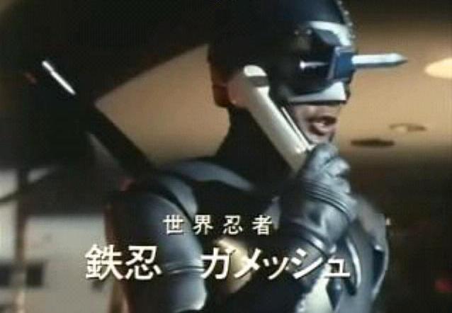 Metallic Ninja Gamesh | Metal Heroes Wiki | Fandom