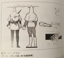 Rocketman Concept Art 2