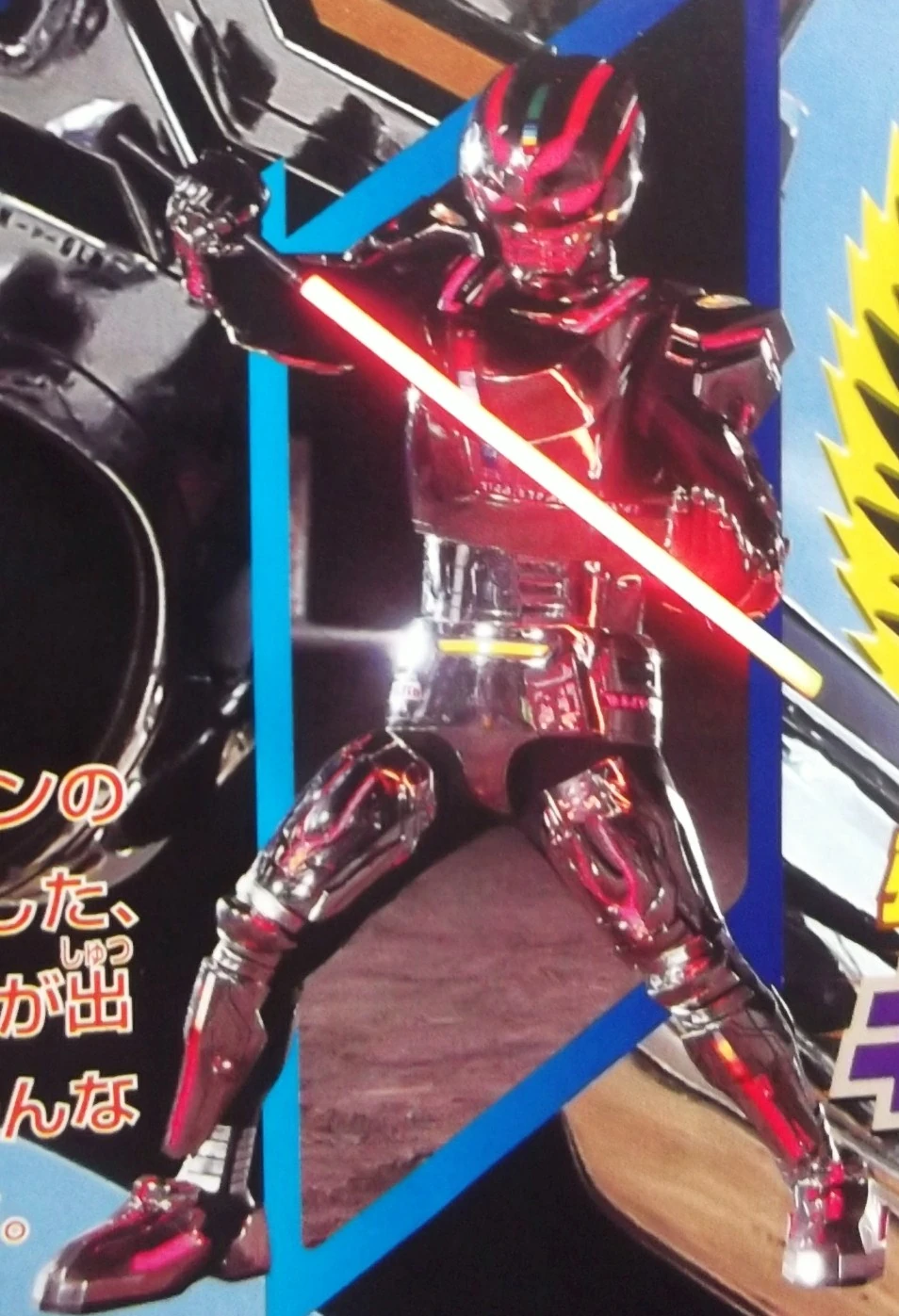 Gavan Bootleg | Metal Heroes Wiki | Fandom, image size:954x1397
