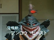 Ankou Beast.png (1.69 MB) Ankou Beast (deceased)