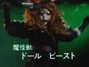 Doll Beast.png (1.51 MB) Doll Beast (deceased)