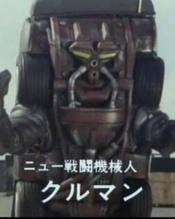 Carman Metal Heroes Wiki Fandom Carman Metal Heroes Wiki Fandom