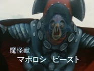 Maboroshi Beast.png (1.47 MB) Maboroshi Beast (deceased)