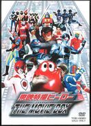 Toei Tokusatsu Hero the Movie Box Set