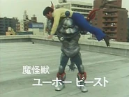 UFO Beast.jpg (29 KB) UFO Beast (deceased)