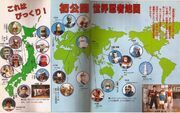 World Ninjas map.jpg