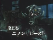 Nimen Beast.png (57 KB) Nimen Beast (deceased)