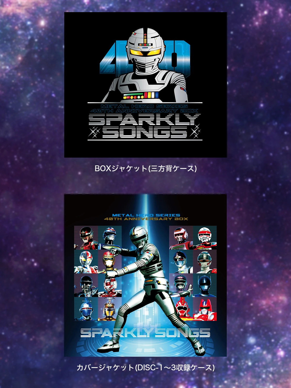 SSB DVD3作セット THE STAR CLUB(HIKAGE) SSB DVD3作セット THE STAR CLUB(HIKAGE) SSB DVD3作セット THE