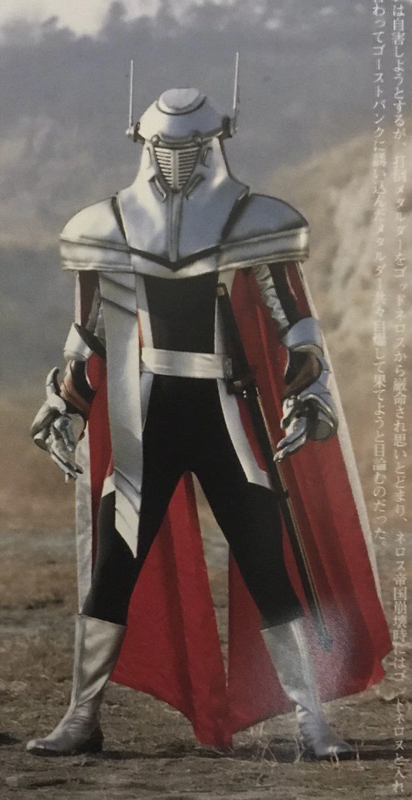 CategoryVillain Leaders Metal Heroes Wiki Fandom