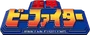 Jyuko Beetle Fighter Logo