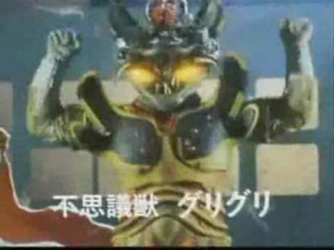 Guriguri Metal Heroes Wiki Fandom