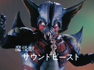 Sound Beast.png (1.69 MB) Sound Beast (deceased)