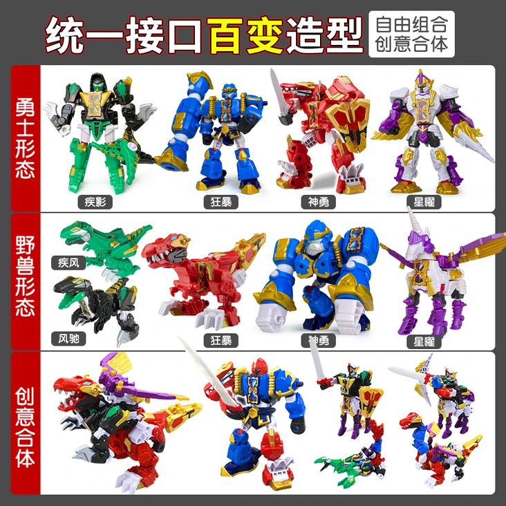Super 10 (toyline) | Metalions Wiki | Fandom