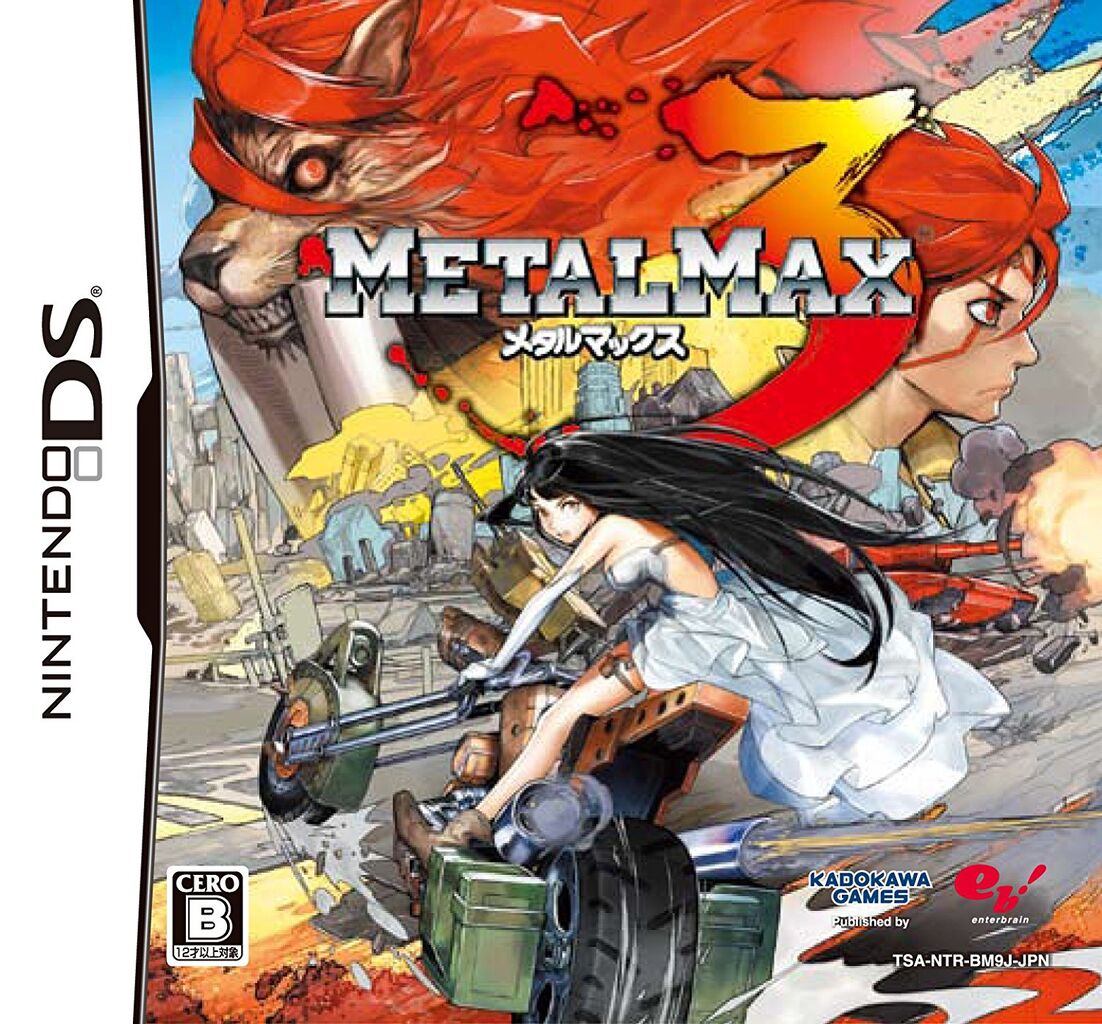 Metal Max 3 | Metal Max Wiki | Fandom