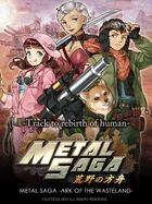 Metal Saga: The Ark of Wastes