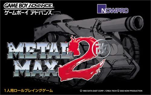 送料無料 いくらから Max Metal 2 Fandom | Wiki Max Metal | Kai その他