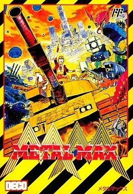 メタルマックス PS4 メタルマックスゼノ（METAL MAX Xeno）（2018年4月19日